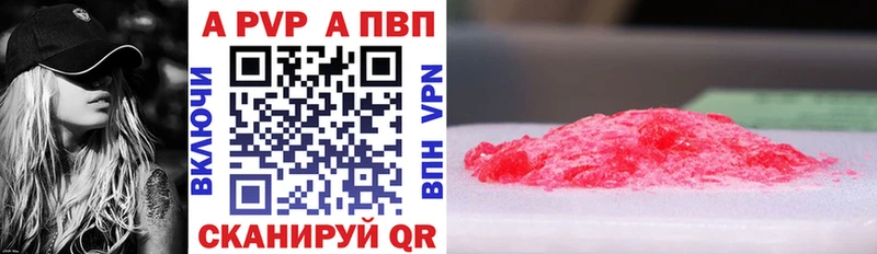 Все наркотики Верхнеуральск A PVP АМФЕТАМИН Конопля Меф мяу мяу