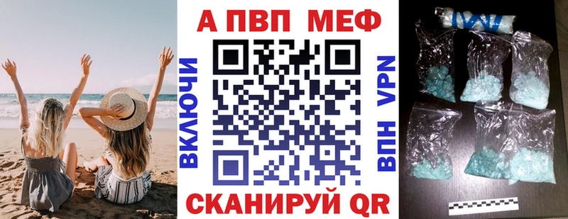 A-PVP СК  наркота  Верхнеуральск 