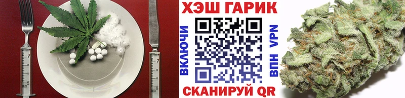 где купить наркотик  Верхнеуральск  Печенье с ТГК конопля 