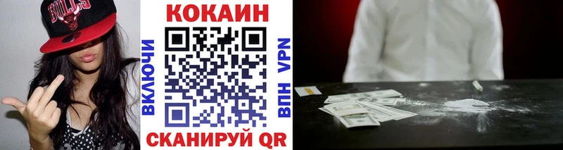 COCAIN 98% даркнет сайт Верхнеуральск