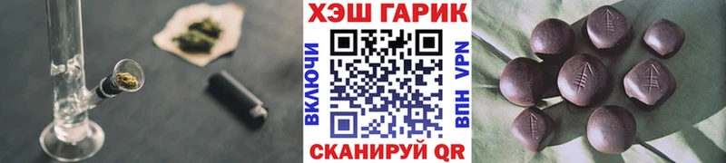 omg как войти  Верхнеуральск  ГАШ гарик  купить наркоту 
