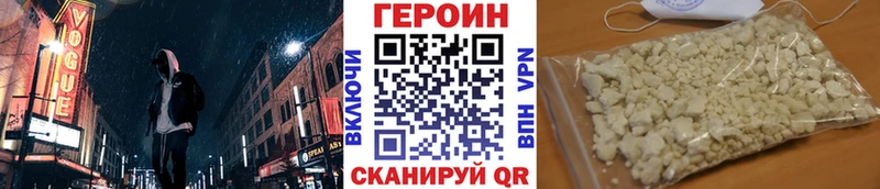 где продают   гидра как войти  Героин белый  Верхнеуральск 