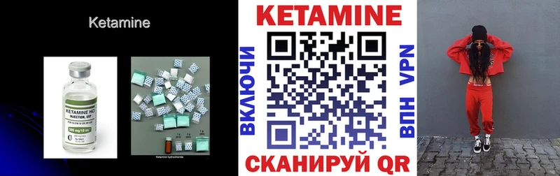 цены наркотик Верхнеуральск Кетамин ketamine