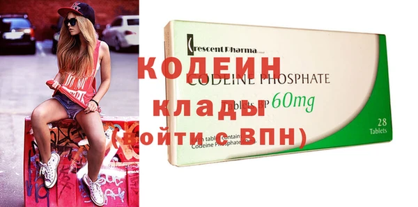 прущие крисы Бугульма