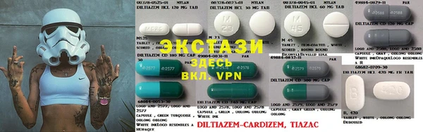 прущие крисы Бугульма