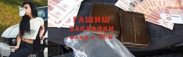 молекула духа Бронницы