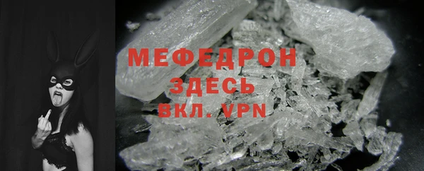 прущие крисы Бугульма