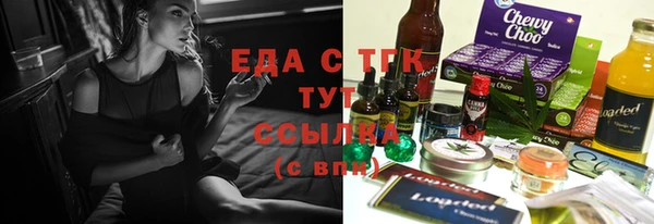 герыч Бородино