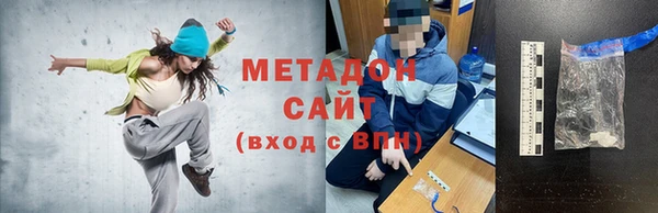 герыч Бородино