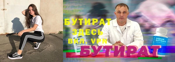 амфетамин Богородск