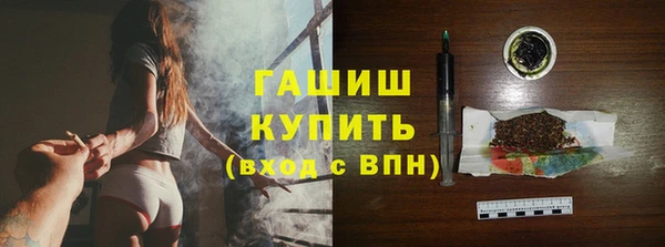 молекула духа Бронницы