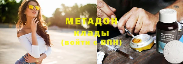 герыч Бородино