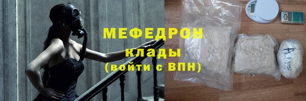 герыч Бородино