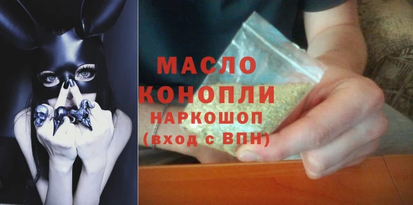 молекула духа Бронницы