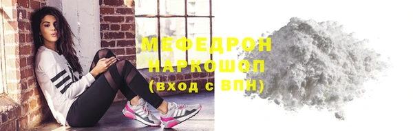 прущие крисы Бугульма