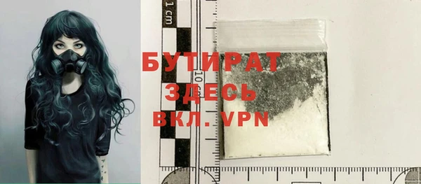 молекула духа Бронницы