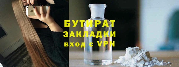 молекула духа Бронницы