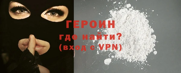 молекула духа Бронницы