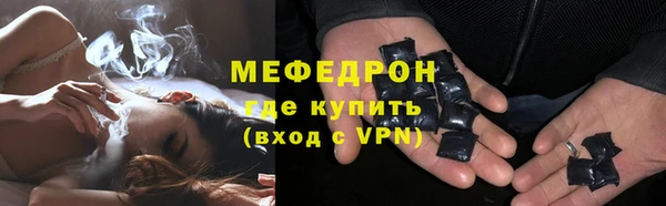герыч Бородино