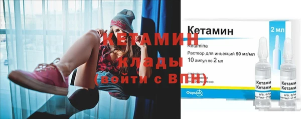 герыч Бородино