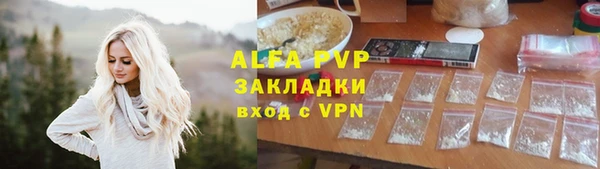 прущие крисы Бугульма