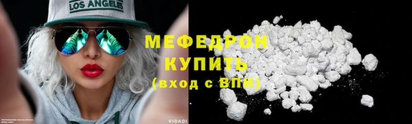 прущие крисы Бугульма
