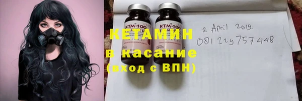 молекула духа Бронницы