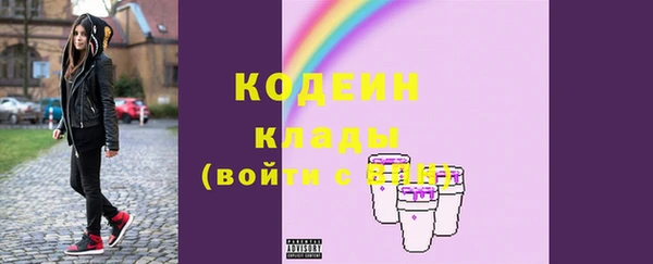 герыч Бородино