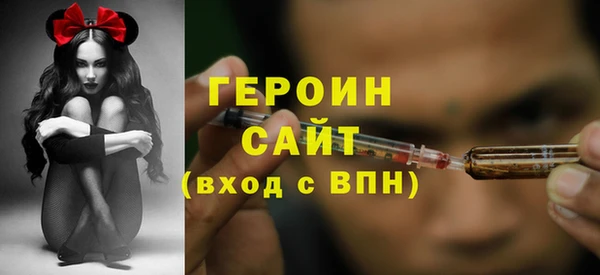 молекула духа Бронницы