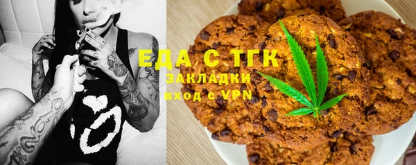 амфетамин Богородск