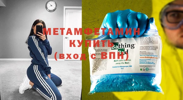 прущие крисы Бугульма
