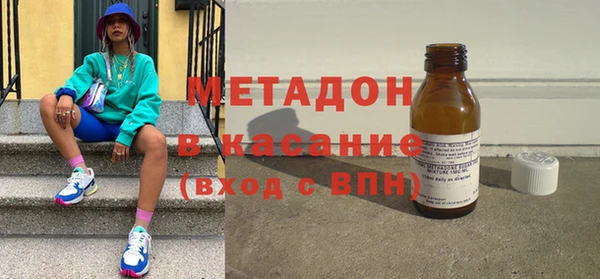 герыч Бородино