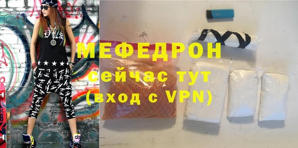 герыч Бородино