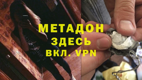 герыч Бородино