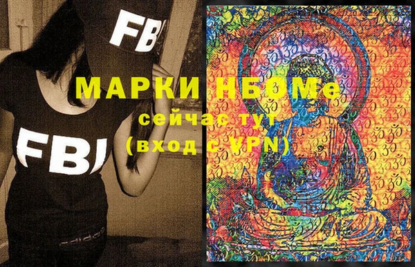 герыч Бородино