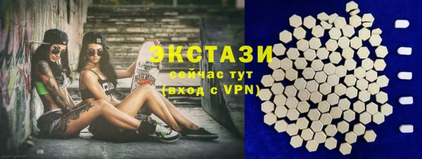 молекула духа Бронницы
