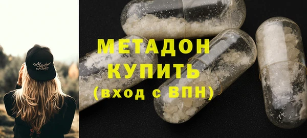 прущие крисы Бугульма