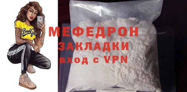 герыч Бородино