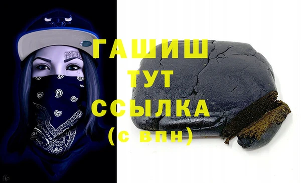 гашик Богданович