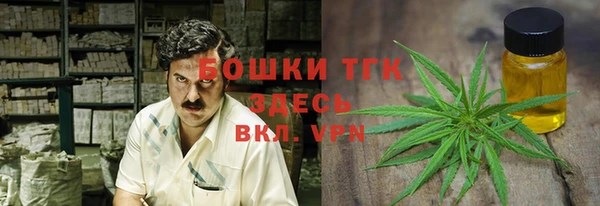 прущие крисы Бугульма