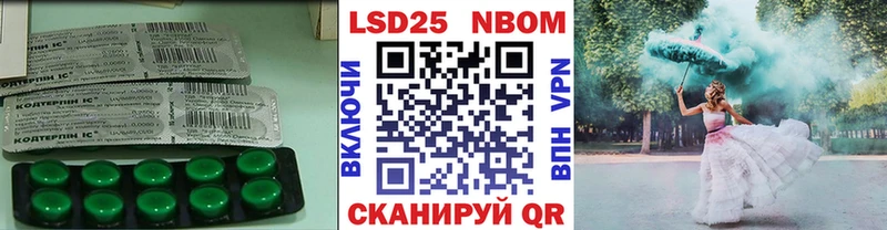 LSD-25 экстази ecstasy купить закладку Верхнеуральск