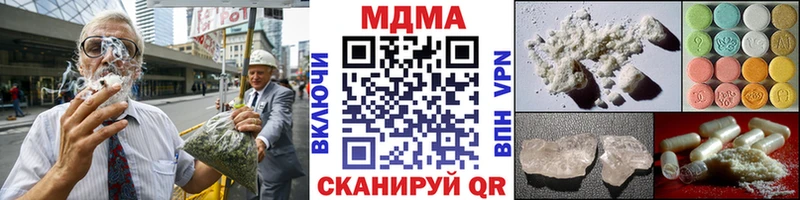 цены   Верхнеуральск  МДМА молли 