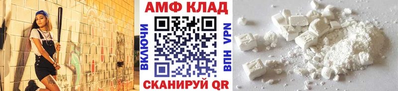 Метамфетамин Methamphetamine  продажа наркотиков  Верхнеуральск 