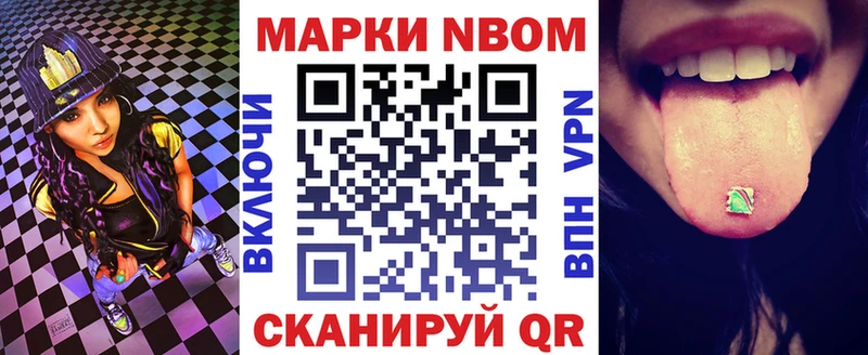 Наркотические марки 1500мкг  Верхнеуральск 