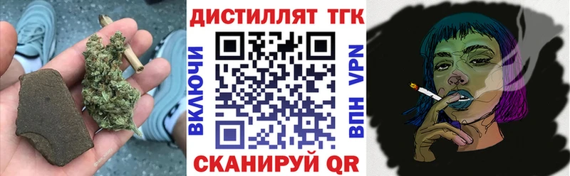 ОМГ ОМГ ТОР  наркотики  Верхнеуральск  Дистиллят ТГК концентрат 
